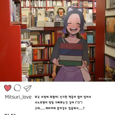 Profile image of 쿄쵸우 시노부