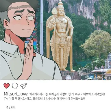 Profile image of 히메지마 교메이