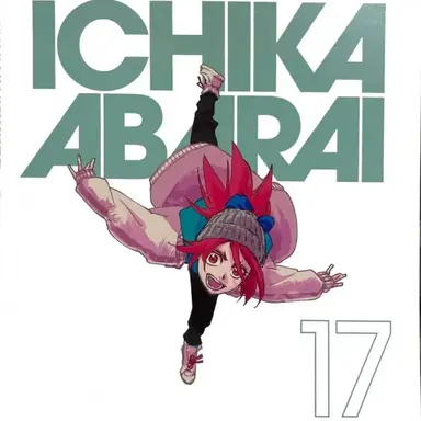 Profile image of 아바라이 이치카