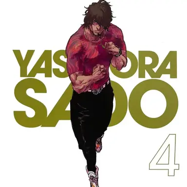 Profile image of 사도 아스토라