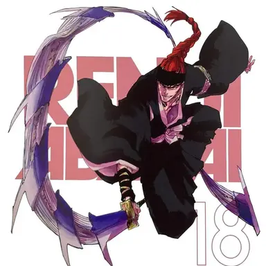 Profile image of 아바라이 렌지