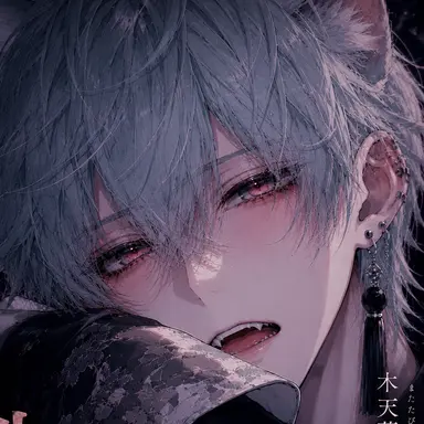 Profile image of 木天蓼 薫