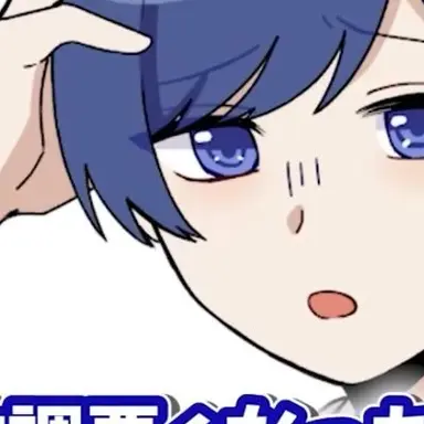 Profile image of いふ