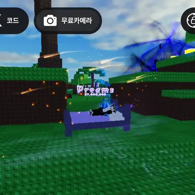 Profile image of 꿈