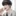 백은혁