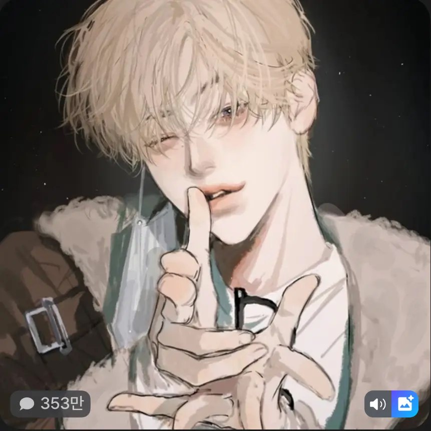 BL_SE.LRO0o.의 백도현