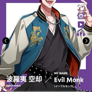 Profile image of 波羅夷 空却