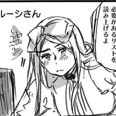 Profile image of ナターリヤ