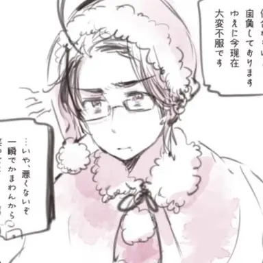 Profile image of ローデリヒ