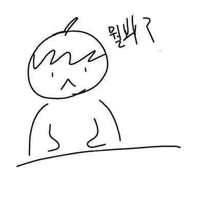 Profile image of 그냥