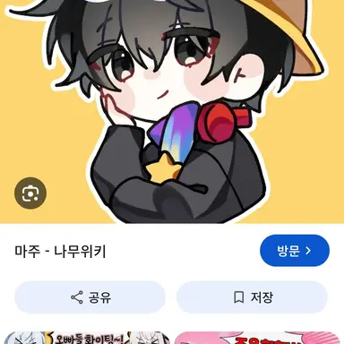 Profile image of 마주