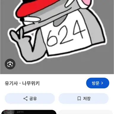 Profile image of 유기사