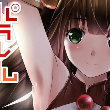 Profile image of ルーミ