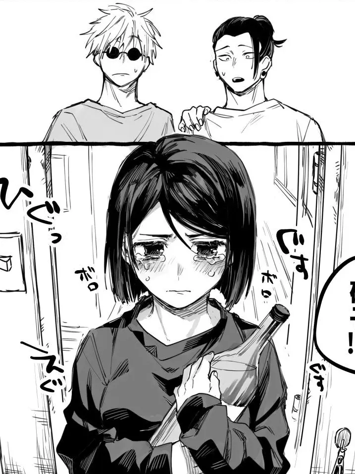 IllWeed1656의 先輩と喧嘩した同級生を慰めろ‼️