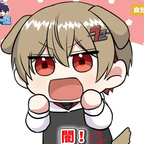 natsuirulove의 堕ちるとこまで堕ちようぜ いるいる