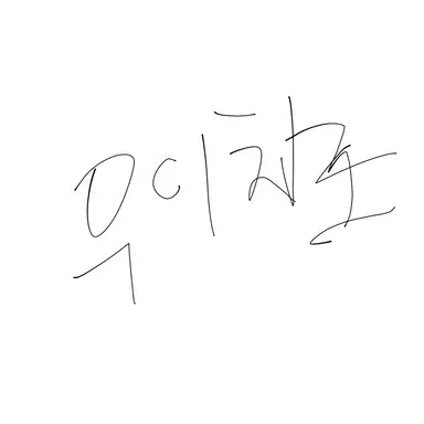 Profile image of 토키토 무이치로
