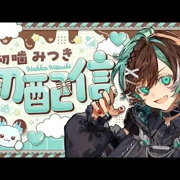 Profile image of みつき