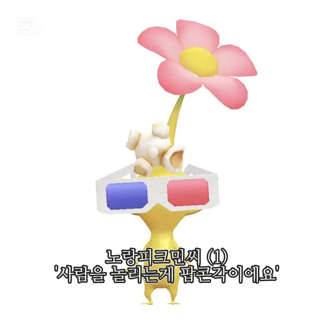 happyai1492의 잼민이