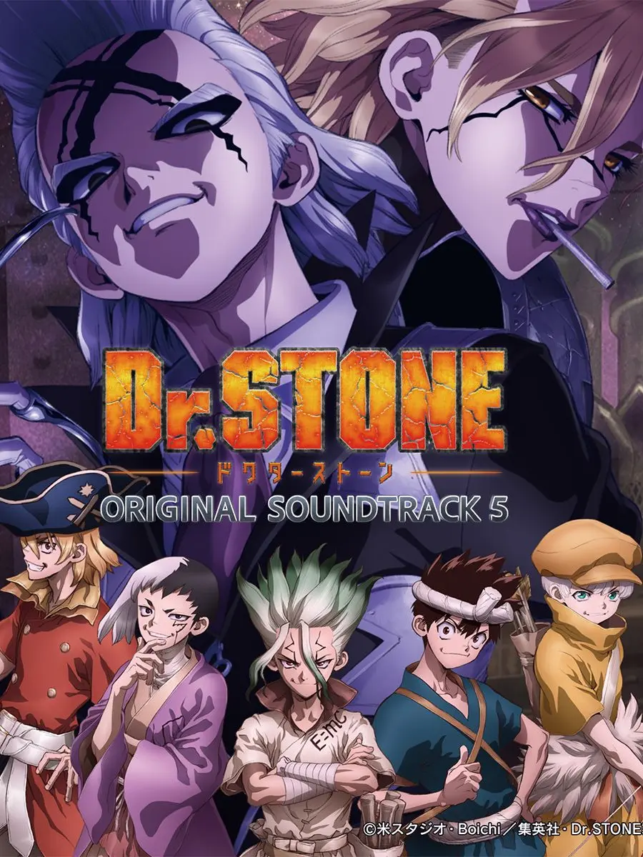 Miserarenai의 アメリカ上陸━ 【Dr.STONE】