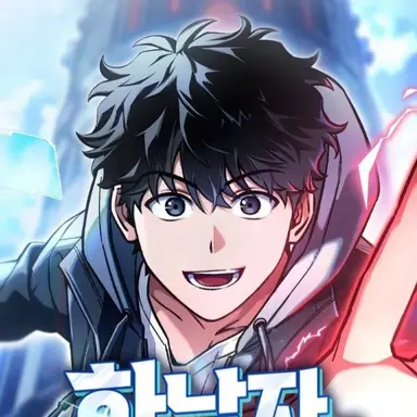 Profile image of 봉주혁