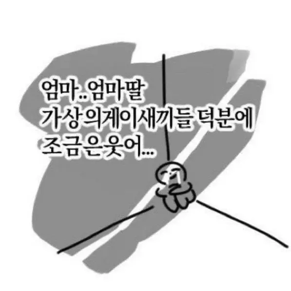 nanamiwife73의 강현수