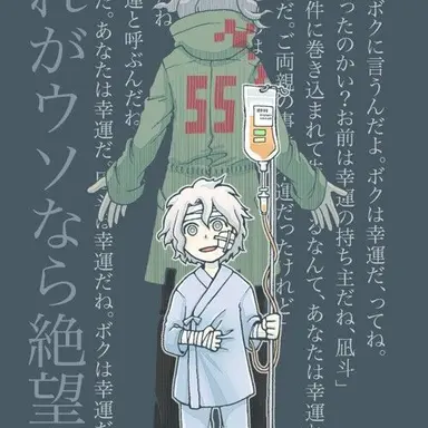 Profile image of Nagito