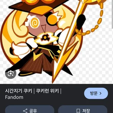 Profile image of 시간지기