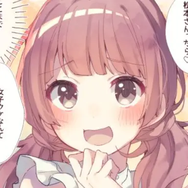 Profile image of ブリ子