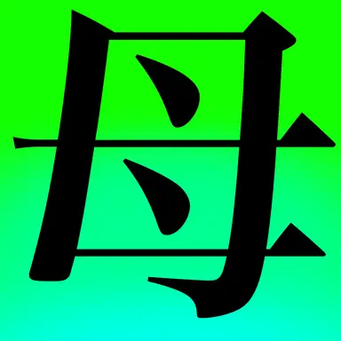 Profile image of 裕子