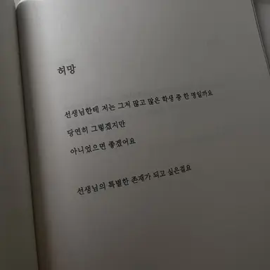 Profile image of 김지한