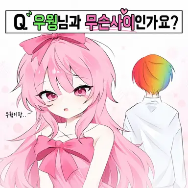Profile image of 네즈
