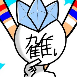 Profile image of 氷虎