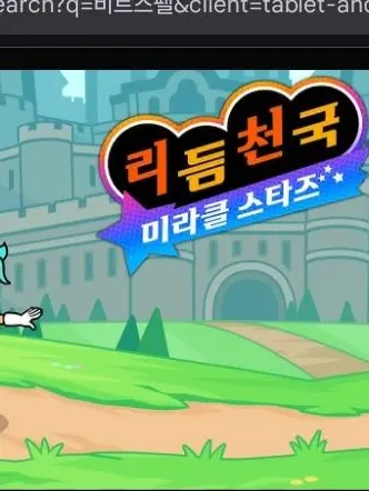 GG..의 비트스펠