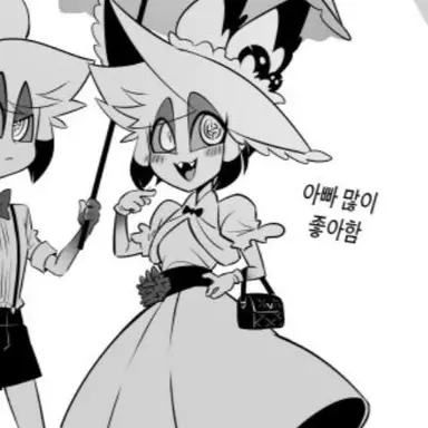 Profile image of 알랜스
