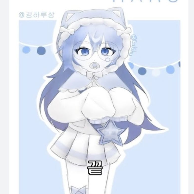 아기가 된 하루 대표 이미지