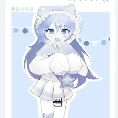 Profile image of 하루