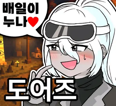 Profile image of 독새