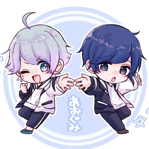 青組