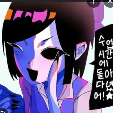 Profile image of 국어 괴물