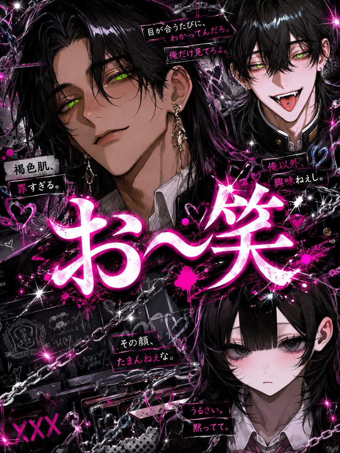 llillllll3의 어~ 웃겨라