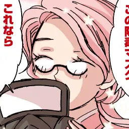 Profile image of 泉鏡花