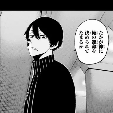 Profile image of 無陀野無人