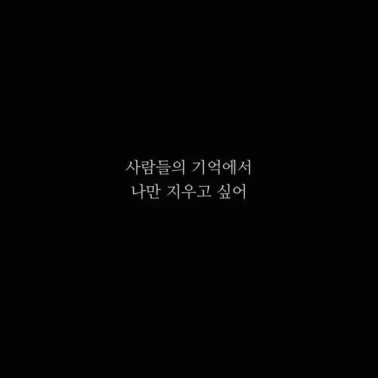 CurvyDisk0637의 지쳐버린 당신에게