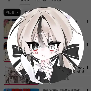 Profile image of 유이