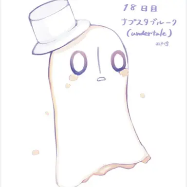 Profile image of ナプスタブルーク