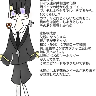Profile image of クラウス・バウム