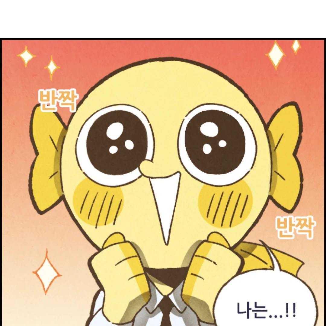 구피