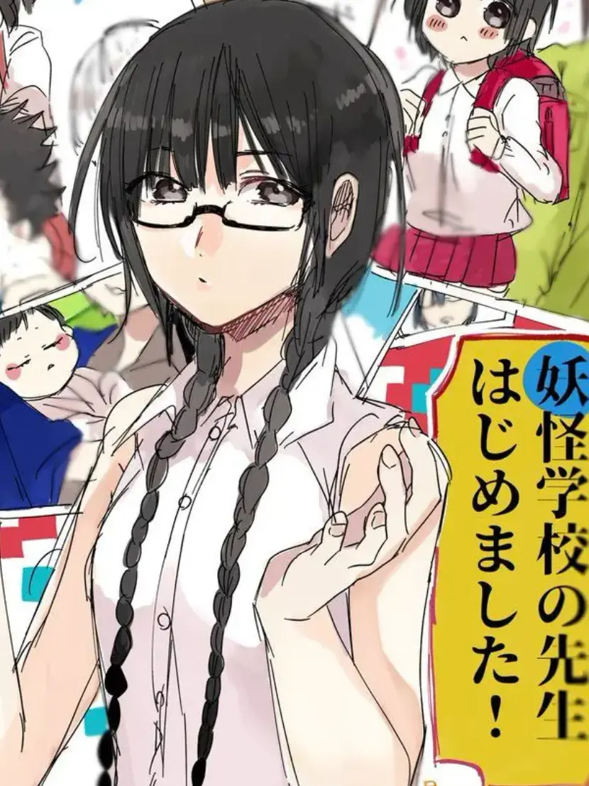 CruelGenet1591의 柳田めー！許さん。