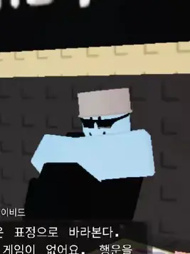 FoggyJuice0835의 사건사고 전에 있던 이야기(개인용)
