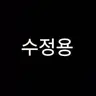Profile image of 모시모 박사